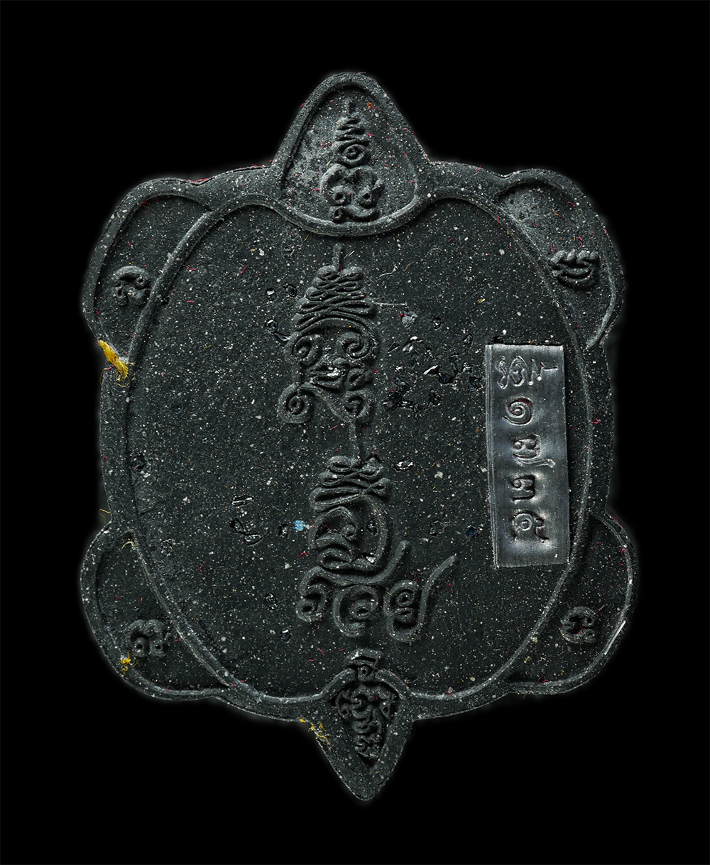 28Jan25 (21)bp.jpg - พระผงพญาเต่าเรือน รุ่น 1 รวยเพิ่มพูน หลวงปู่ทองพูน เขมเปโม อายุ 109 ปี พ.ศ.2564 สำนักปฏิบัติธรรมถ้ำจำปาทอง จ.ราชบุรี เนื้อผงพุทธคุณ ผงว่าน ผงใบลาน เกศ [..] | https://kamulet.in.th